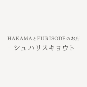 第二回振袖展示会のご案内|シュハリスキョウトの成人式振袖